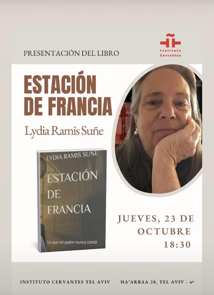 Conferencia Instituto Cervantes Tel Aviv